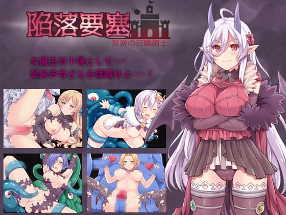 The Revenge Of Summoner Jace Schoolgirl Hentai la Online