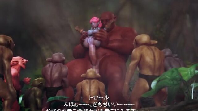 The Captive Princess Prin 2 3d anime videos pornos